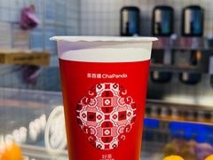 -茶百道(盛京大奥莱店)