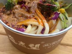 -清真盛志望麻酱酿皮·非遗老字号