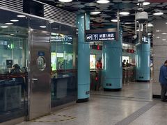 -动物园(地铁站)