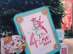 -王府井奥莱临潼小镇(临潼店)