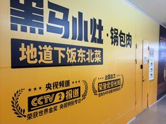 -北京华联购物中心(天通苑店)
