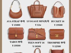 -奢物·巴黎站奢侈品回收寄售