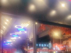 -五彩凉山自助西昌烧烤(柳翠路店)
