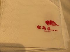 -松鹤楼(狮山永利广场店)