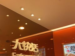-大快活(罗湖商业城分店)
