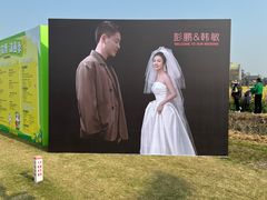 -中国天府农业博览园