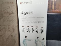 -殊德医馆