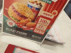 -塔斯汀·中国汉堡(蓝润置地广场店)