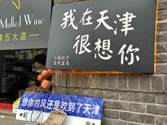 -大象厨房(重庆道店)
