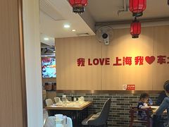 -李老哈·东北菜(宋园路店)