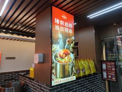 -老柴枝猪脚饭(窑岭店)