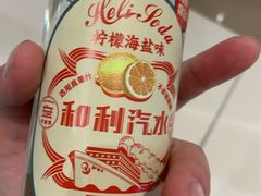 -Olé精品超市(苏州中心店)