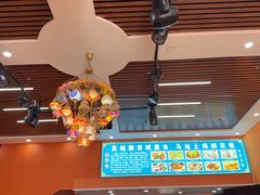 -马旭土鸡焖花卷新疆菜大盘鸡·真域顺西域美食(天马大道店)