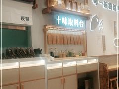 -小满手工粉(北京来福士店)