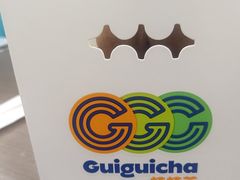 -桂桂茶(歌斐中心店)