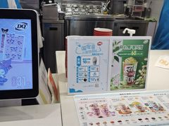 -DQ·蛋糕·冰淇淋(湖景东路店)