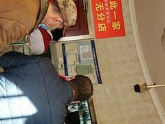 -老杨家熟食店