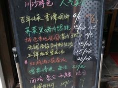 -老味茶屋(川沙老街店)
