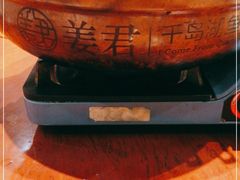 -姜君·千岛湖鱼头馆(浦东大道店)