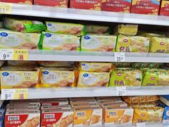 -沃尔玛超市(武侯店)