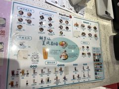 -鲜芋仙(花都融创茂店)