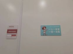 -JUVA欧华医美连锁