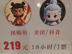 -裕龙汤泉