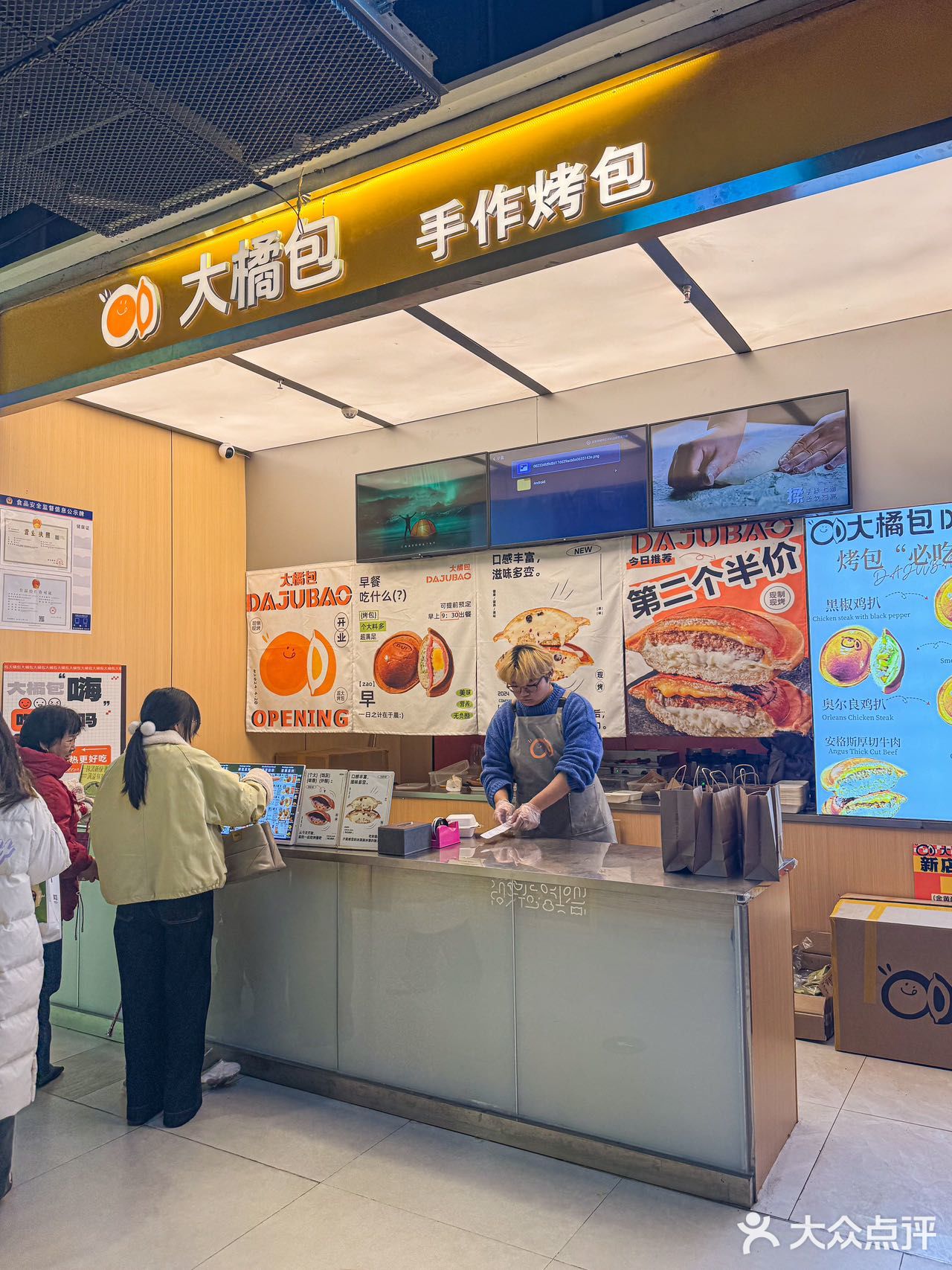 苏州的这一口春天，从一口大橘包开始～