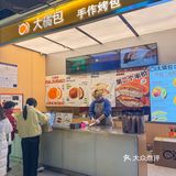 苏州的这一口春天，从一口大橘包开始～
