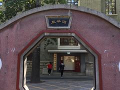 -曲阜师范大学(曲阜校区)