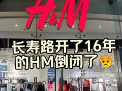 -巴黎春天(陕西路店)