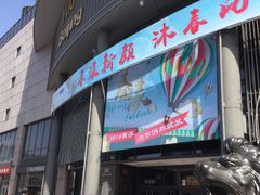 -燕莎友谊商城(亮马桥店)