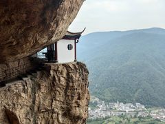 -雁荡山风景名胜区