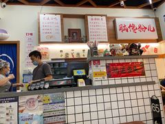 -脑馋粉儿(三里屯店)