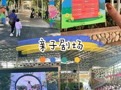 -盈香心动乐园