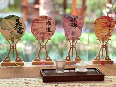 -中和·国风茶馆(愚园路店)