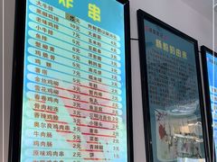 -张记炸串肠粉