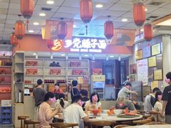 -乡党臊子面(丰庆公园店)