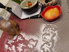 -月下料理(楷林IFC店)