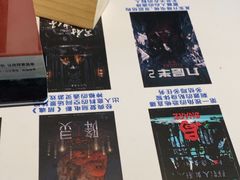 -棂笼·深度沉浸密室(武汉旗舰店)