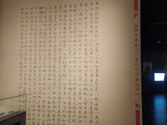-四川大学博物馆