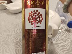 -粤·向群饭店(龙津东路总店)