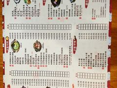 菜单-赤稻·日式料理(禅城店)