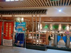 -巴斯漫温泉汗蒸馆(贡湖大道店)