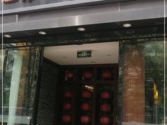 门面-李记饺子·熏酱东北菜(欢乐谷店)