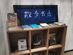 -扶光书店(中环店)