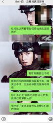 点击看大图 -初白IMAGE·女子摄影