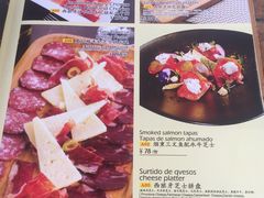 -Mezomd曼索蒂西班牙餐厅(广粤店)