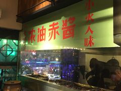 -卤儿道道(龙游路店)