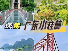 -宝晶宫旅游景区